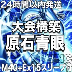 A-24 5cコントロール 値下げ交渉大歓迎！！ - メルカリ