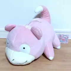 ポケモンセンター限定】むぎゅっとヤドン ぬいぐるみビーズクッション