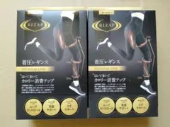 RIZAP 着圧レギンス Premium Line L-LL 2足セットのサムネイル