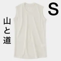 w*n様 山と道　DF Mesh Merino Sleeveless(Ivory DF Mesh Merino Sleeveless | 山と道 U.L. HIKE & BACKPACKING