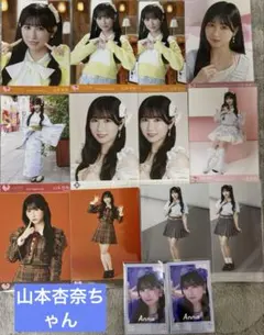 =LOVE イコラブ　山本杏奈　生写真　ミニフォト　まとめ売り