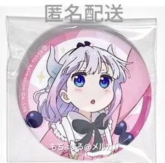 小林さんちのメイドラゴン カンナ 缶バッジ 原作 まとめ売り 2025年最新】小林さんちのメイドラゴン カンナ 缶バッジの人気アイテム