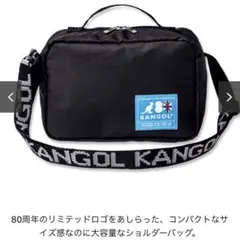 KANGOL カンゴール ミニショルダーバッグブラック ロゴポシェット