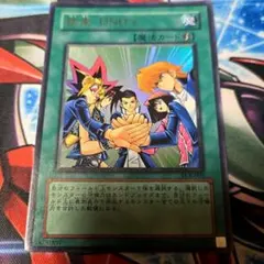 結束 UNITY