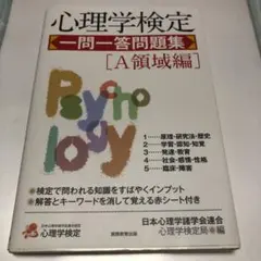 Item thumbnail for item afe43dc6-862a-4bcb-984c-b8f8d5fa052a