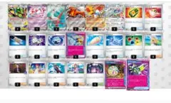 【24時間以内発送✨️】メガレックウザデッキ ジムバトル優勝構築 24時間以内発送✨️】メガレックウザデッキ ジムバトル優勝構築 - メルカリ