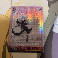 1日限定！桃色髪のメイド　ラムPSA10 2026年最新】桃色髪のメイド ラムの人気アイテム - メルカリ