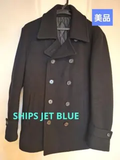 SHIPS JET BLUE ☆ピーコート