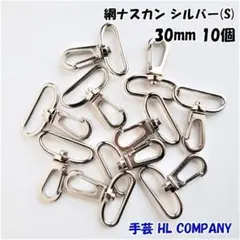 9/24 チェリー様専用ページ