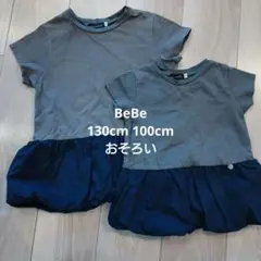 BeBe ペプラムTシャツ 2枚セット 100 130のサムネイル