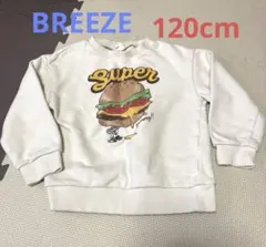 BREEZE ハンバーガー グラフィック トレーナー 120cmのサムネイル