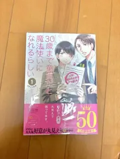 Item thumbnail for item 490afdcd-daa9-468d-a480-35ac70ea8940