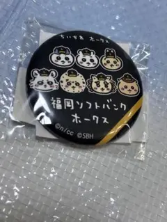④再販　ちいかわ　福岡ソフトバンクホークス　缶バッジ　ホークス　オールスターのサムネイル