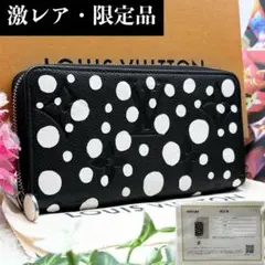 超極美品 鑑定書有✨ルイヴィトン アンプラント YK草間彌生 ジッピーウォレット