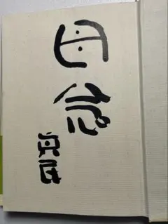 Item thumbnail for item 799be4d0-6ce7-4c02-b38b-b737e0cde2ce