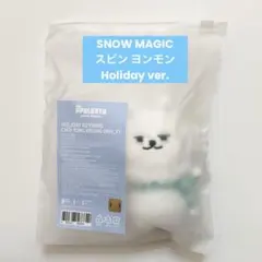 TXT スビン ヨンモン キーリング SNOW MAGIC Holiday