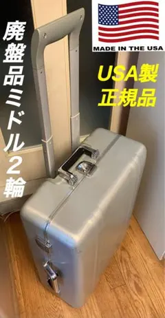 ゼロハリバートン キャリーケース
