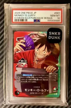 2026年最新】ルフィプロモpsa10の人気アイテム - メルカリ