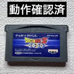 km【動作確認済】ゲームボーイアドバンス ドラゴンボールZ舞空闘劇