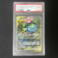2025年最新】フシギバナ psa10 ツタージャの人気アイテム - メルカリ
