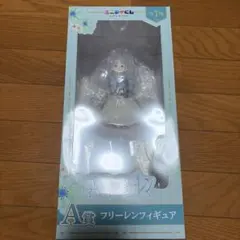 エニマイくじ 葬送のフリーレン A賞