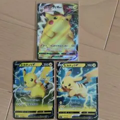 ポケモンカード リザードンV ミュウツーVSTAR SAR マック ポケカ