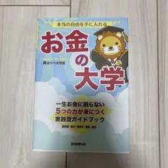 芋様 リクエスト 2点 まとめ商品