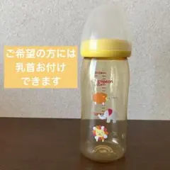 ピジョン　母乳実感　哺乳びん　240ml
