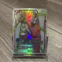 ドラゴンボールフュージョンワールド 孫悟空 ST01-004 SR パラレル