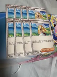 リーリエの決心 8枚②