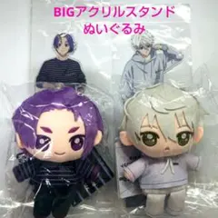 ブルーロック ライトオン アクリルスタンド ぬいぐるみ 凪誠士郎 御影玲王