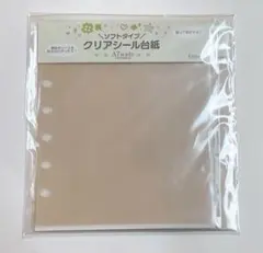 しろいおうち クリアシール台紙 A7wide 20枚(10枚×2)セット
