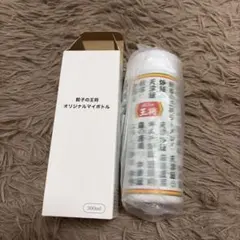 餃子の王将 オリジナルマイボトル 300ml - メルカリ