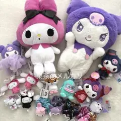 【サンリオ】ぬいぐるみ マスコット　まとめ売り　クロミ マイメロ シナモロール他