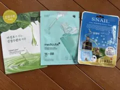 フェイスマスク　3点セット