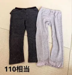 ボトムス　2点セット