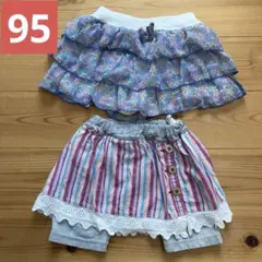 スカッツ　花柄　ボーダー　2枚セット　95