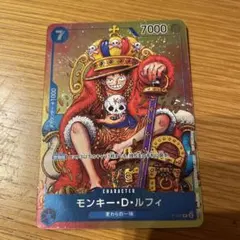 2026年最新】少年ジャンプ 付録 ルフィの人気アイテム - メルカリ