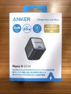 【アンカー】Anker Nano II 65W