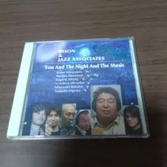バイソン アンド ジャズ アソシエイツ / あなたと夜と音楽と