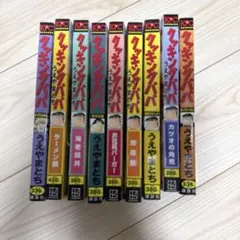 マネーの拳 全巻セット コンビニ版 ワイド版 - メルカリ