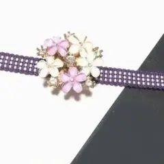 せ*ん様 帯留め　帯留　桜　春　ピンク　白　紫陽花　ビジュー　三分紐　帯締め　着