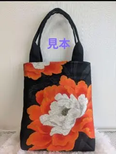 ももかりん様 確認専用