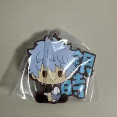 銀魂 一番くじ ラバーチャーム