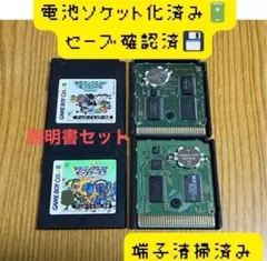 2026年最新】ドラクエモンスターズ1•2の人気アイテム - メルカリ