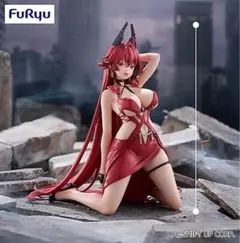 FuRyu セクシー 赤いフィギュア