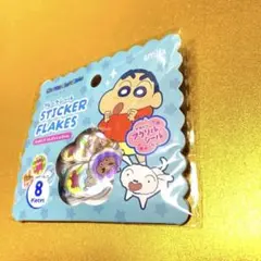 【クレヨンしんちゃん おはじきシール】１点