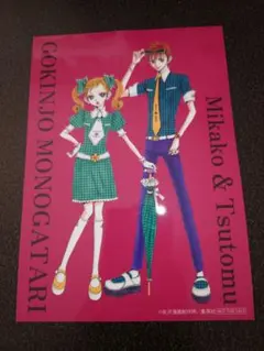 2026年最新】ご近所カフェの人気アイテム - メルカリ