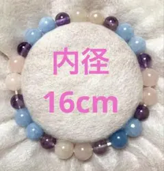 ローズクォーツ アクアマリン アメジスト天然石ビーズブレスレット