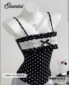 SHEIN 水玉トップス キャミソール